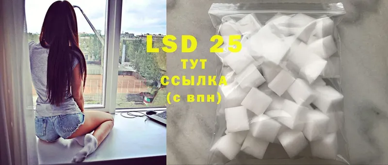 LSD-25 экстази кислота  Качканар 